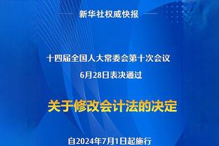 四次道歉！李刚仁与孙兴慜冲突后四次道歉：两次发文，一次飞伦敦